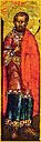 Martyr Eusignius of Antioch