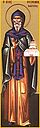 Venerable Theophanes of Dochiariou of Mt Athos
