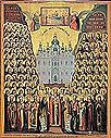 Synaxis of the Saints of the Kiev Caves, whose relics repose in the Far Caves 