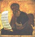 Prophet Zephaniah  