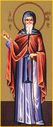 Venerable Leontius