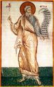 Prophet Haggai