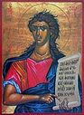 Prophet Zachariah