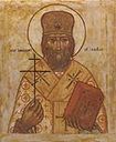 Uncovering of the relics of St Innocent the Bishop of Irkutsk