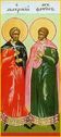 Martyr Maurice at Apamea in Syria