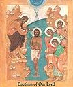 Forefeast Theophany