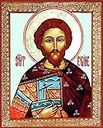 Martyr Eugene at Trebizond