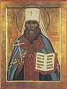 Metropolitan Vladimir