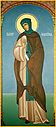 Venerable Macrina the Sister of St Basil the Great