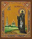 Venerable Tikhon of Kaluga Or Medin
