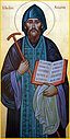 Venerable Paisius of Hilandar, Bulgaria