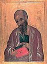 The Holy Glorious and All-Praised Leader of the Apostles, Paul