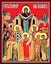 Protection of the Theotokos