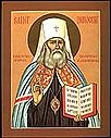 Glorification of  St. Innocent