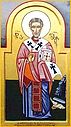 Translation of the relics of St Lazarus 
