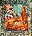 Righteous Child Artemius of Verkhol