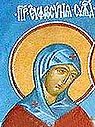 Venerable Euphrosyne of Suzdal