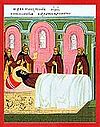 Venerable Sabbatius the Wonderworker of Solovki
