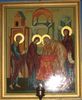 Meeting of the Lord 