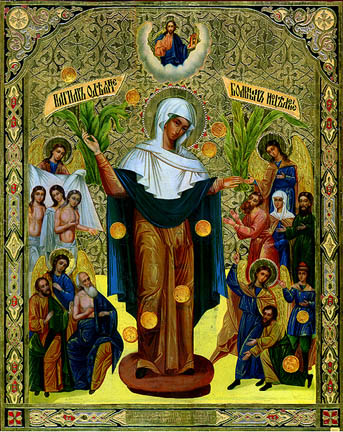 Joy of All Who Sorrow (With Coins) Icon