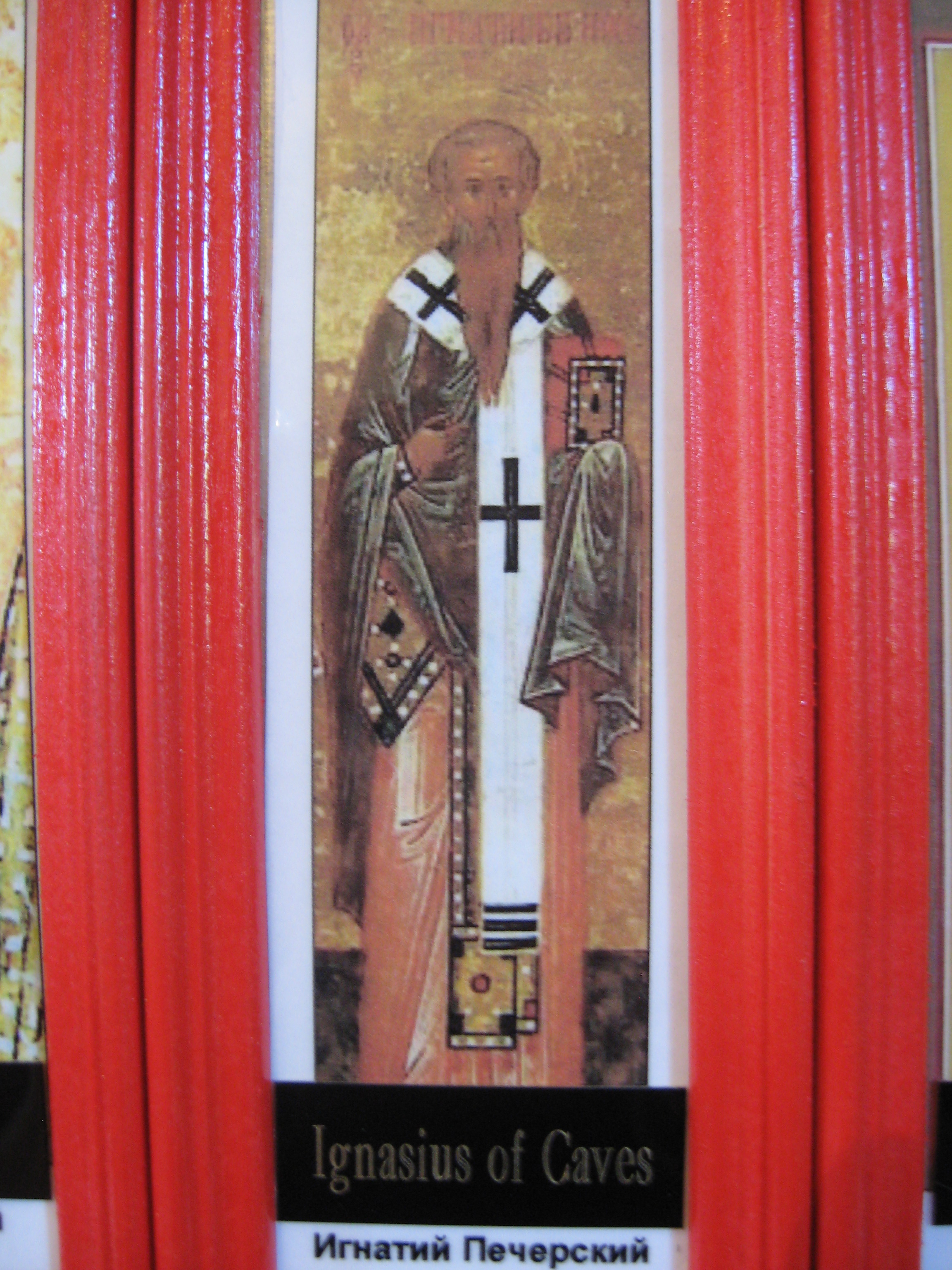  Ignatius the Archimandrite of the Kiev Caves